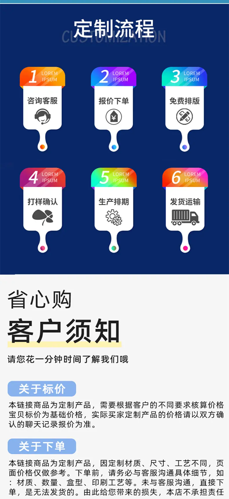 山珍礼盒详情_18.jpg