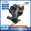 Adecuado para sistema de refrigeración del motor de coche BMW E39 termostato electrónico A2642001501