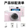 Cámara Mini Retro Clásica de Alta Definición Multifuncional Portátil Estudiantil Digital CCD para Niños Que Puede Grabar Selfies y Videos