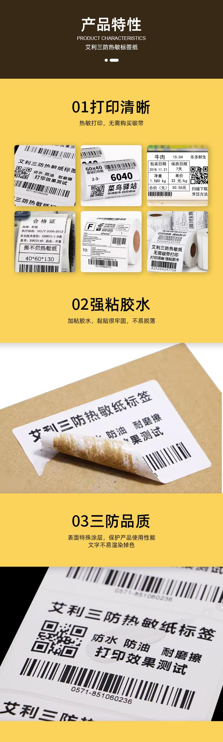详情页设计_07.jpg