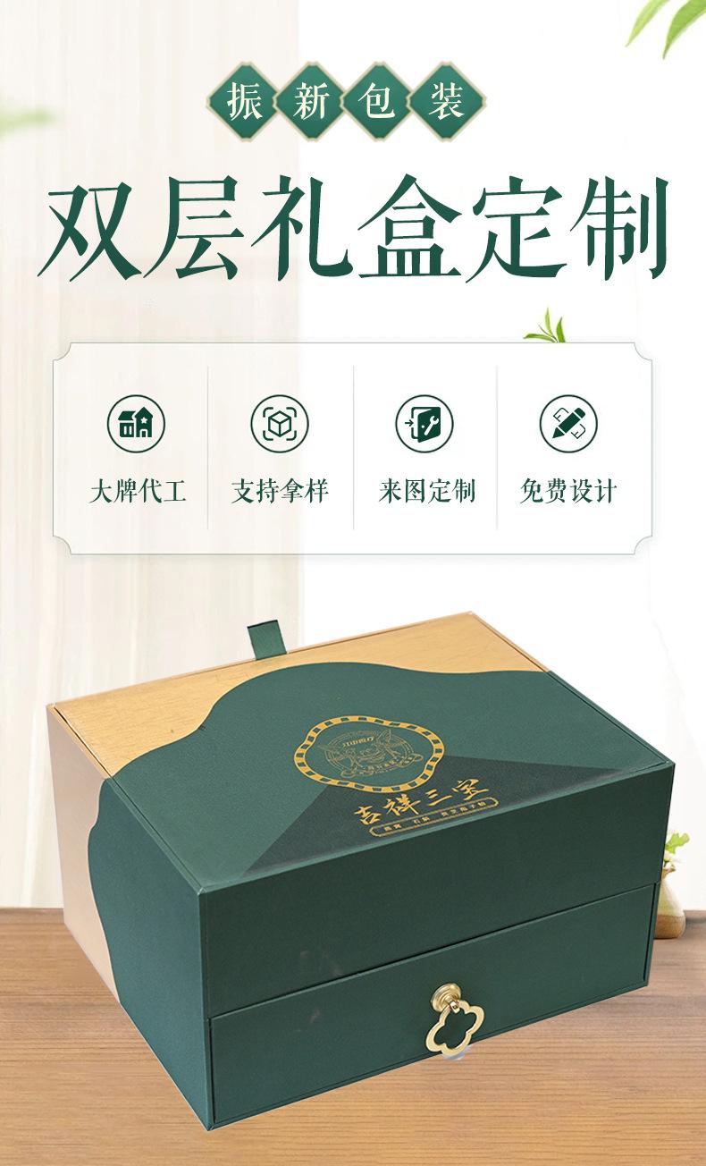 双层礼盒_02