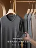 ¡Alta calidad! Suéter de Punto Suave y Liso con Cuello en V para Hombre, Sencillo y Versátil, Tejido Cálido y Antipelusas para Otoño e Invierno