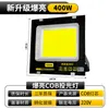 Yaming iluminación exterior reflector LED impermeable sitio de construcción foco de búsqueda de alto brillo taller industrial foco
