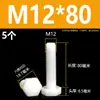 Tornillos de nylon de cabeza hexagonal exterior M3M4M5M6M8M10M12, tornillos de plástico aislados, pernos, varillas de plástico de cabeza hexagonal