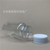 Botella de plástico PET transparente de boca ancha de 100 ml engrosada botella de plástico para líquidos botella de boca ancha botella de aceite botella de muestra