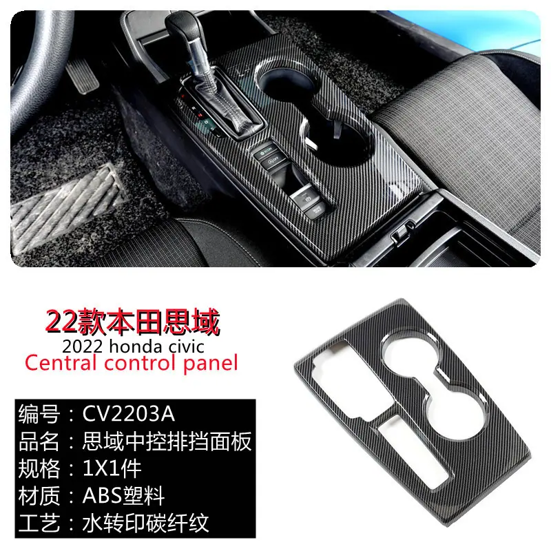 CV2203A