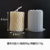 Producto nuevo molde para velas DIY de múltiples formas plástico silicona molde para cera molde para cera de abejas cilíndrico patrón de piña molde para velas