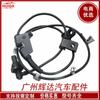 Adequado para Hyundai Kia ABS sensor 95671-08300 sensor ABS antibloqueio