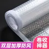 Persianas enrollables a prueba de frío invernal, a prueba de viento y cálidas, cortinas selladas para ventanas, bloqueo de viento para dormitorio, película aislante transparente engrosada, translúcida