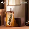 Oferta especial: Set Completo de Cajas de Empaque para Licores con Botellas de Vino, Hecho a Medida para Uso Privado, Recepciones de Empresa, Cajas de Regalo para Licores con Botella Vacía Sellada