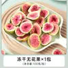 Bann Morango Liofilizado Fruta Crocante Desidratada Lanche para Assar Morango Conservado Seco 100g Floco Crocante Integral Nougat