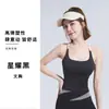Chaleco Deportivo Lulu de Alta Elasticidad, Sensación de Piel Desnuda, Sin Marcas, Sujetador de Yoga de Secado Rápido, A Prueba de Impactos de Alta Intensidad, Sujetador Deportivo Amigable con la Piel para Mujer