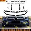 Adequado para Mercedes-Benz Classe A W177 A220 A35 A180 A200 Modelos 2018-22 Acessórios de Modificação de Faca de Ar Dianteira