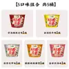 Elección de Sun YingshaFideos Elefante Blanco con Verduras y Huevos, Fideos Instantáneos en Caja, Fideos Finos Instantáneos, Snack Nocturno para Dormitorio