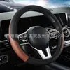 Cubierta para volante de coche, elástica, sin anillo interior, cuero de fibra de carbono, universal para todas las estaciones, modelo de comercio exterior transfronterizo, venta al por mayor