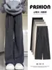 Calça macia off-white forrada com fleece para outono para mulheres, nova cintura alta petite casual macia estilo coreano perna estreita larga