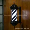 Lámpara de peluquería LED para colgar en la pared exterior 2 Giratoria de barbero para pared Impermeable Salón de peluquería Tienda de peluquería Barbería Caja de luz estilo europeo