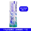 Al por mayor 90g/160g pasta de dientes anti-sensible aliento fresco dientes amarillos sarro blanco brillante hogar dientes blancos al por mayor