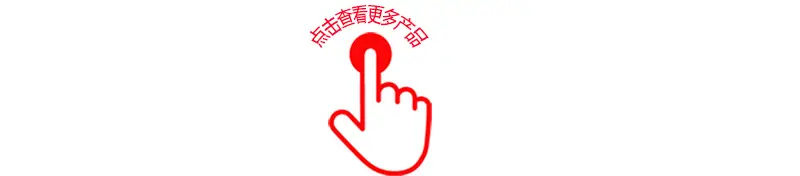 点击图2