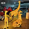Escultura de Girafa Personalizada ao Ar Livre Simulada em Fibra de Vidro Turismo Cultural Estilo Chinês Luz de Paisagem Animal Veado Iluminado ao Ar Livre
