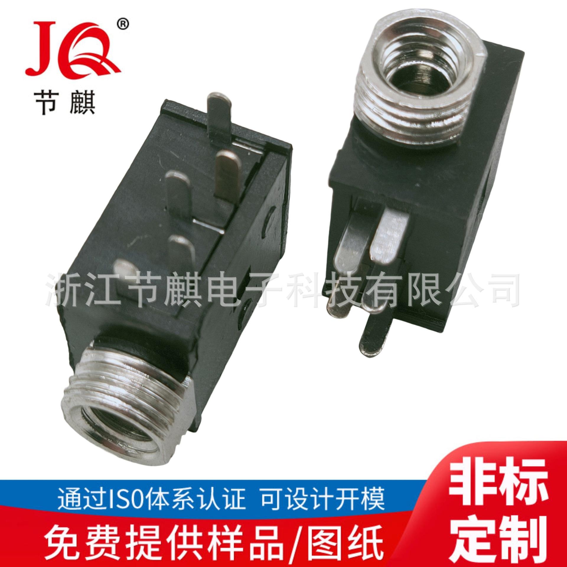 JQ-PJ-3025G (2)