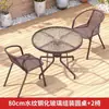Conjunto de Mesa e Cadeiras para Área Externa, Resistente à Água e ao Sol, Mesa Dobrável de Lazer com Quatro Cadeiras, Conjunto para Chá de Jardim