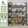 Estante de Almacenamiento de Cesta de Verduras de Cocina Móvil Estante Simple para el Hogar Tipo Piso Almacenamiento de Verduras de Múltiples Niveles Multifunción