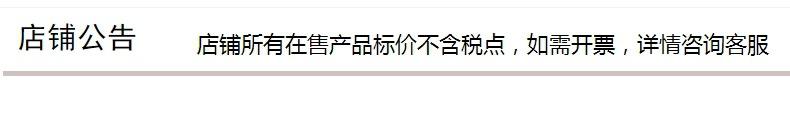 公告.png