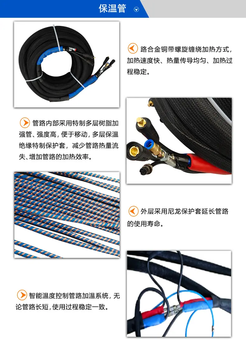 HTHP10喷涂机10.jpg