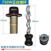 Bomba de Parafuso com Rosca Positiva e Negativa 250W-750W Bomba Autoescorvante Estator Rotor Bomba para Poço Profundo Bomba Submersível Acessórios Haste de Rosca