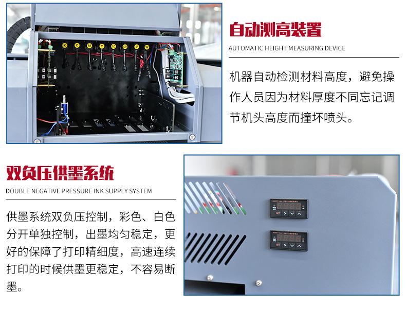UV平板打印机YC2030L_14