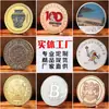 Medalhas de Metal Personalizadas para Atacado, Medalhas, Medalhas Comemorativas, Medalhas Corporativas Pintadas, Medalhas de Jogos de Maratona