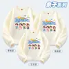 Sudadera Deportiva Especial Familiar, Nuevo Jersey de Invierno con Cuello Redondo, Familia de Tres y Cuatro, Tendencia de Uniforme para Clase de Actividad