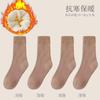 Calcetines de Invierno Engrosados y Cálidos Color Sólido Simples Calcetines de Rizo Desodorantes y Resistentes al Frío Calcetines de Media Pantorrilla para Hombres y Mujeres Calcetines de Toalla para Pareja