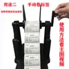 Rebobinador de etiquetas escritório rebobinador de papel térmico suporte para código de barras manual rebobinador de papel manivela