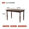 Mesa de Jantar e Cadeiras de Madeira Maciça Estilo Retrô para Cafeteria Cadeiras para Padaria e Doceria Conjunto de Mesa de Jantar e Cadeiras Integradas para Restaurante Ocidental e Bar