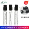 Atacado de Fábrica 2ml Amostra de Perfume Dividida Frasco Spray de Encaixe, Frasco de Perfume Fino para Teste e Dosagem