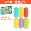 Nova Pedra Magnética Sensorial Fidget Textura de Silicone Brinquedo Sensorial de Descompressão para Ansiedade no Escritório