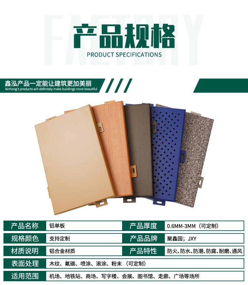 详情_03