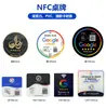 Cartão NFC Alipay Tap-to-Pay para Pedir Refeições, Avaliações do Google, Desconto em Restaurante, Suporte Flexível, Universal para Uso Transfronteiriço
