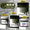 Tinta Acrílica Bambu Verde Impermeável Pintura de Parede Especial Protetor Solar DIY Pintura Texturizada Material de Graffiti para Tênis Têxtil Branco Dourado