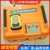 Dispositivos de Detección de Vida de Fabricantes, Dispositivos de Detección de Vida en Stock, Directamente del Fabricante Original