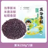 Mojiang Zimi Yunnan Granja Fresco Molido Nuevo Arroz Bolas de Arroz Gachas Multigrano Postre de Arroz Ingredientes para Hornear