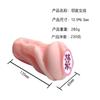 Gato Borracho Manual Portátil Copa de Avión Famoso Dispositivo para Hombres Mini Masturbador Vagina Molde Inverso Productos Sexuales para Adultos para Hombres