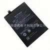 Adequado para Xiaomi Black Shark 1ª Geração Skr-A0 Telefone para Jogos Helo Awm-Ao Telefone Celular Bateria Bs01Fa Atacado
