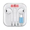 Yongteng es Adecuado para Auriculares Apple con Cable, Control por Cable Digital Tipo-C, Auriculares de Alta Calidad para Teléfonos Android, Jack de 3.5mm