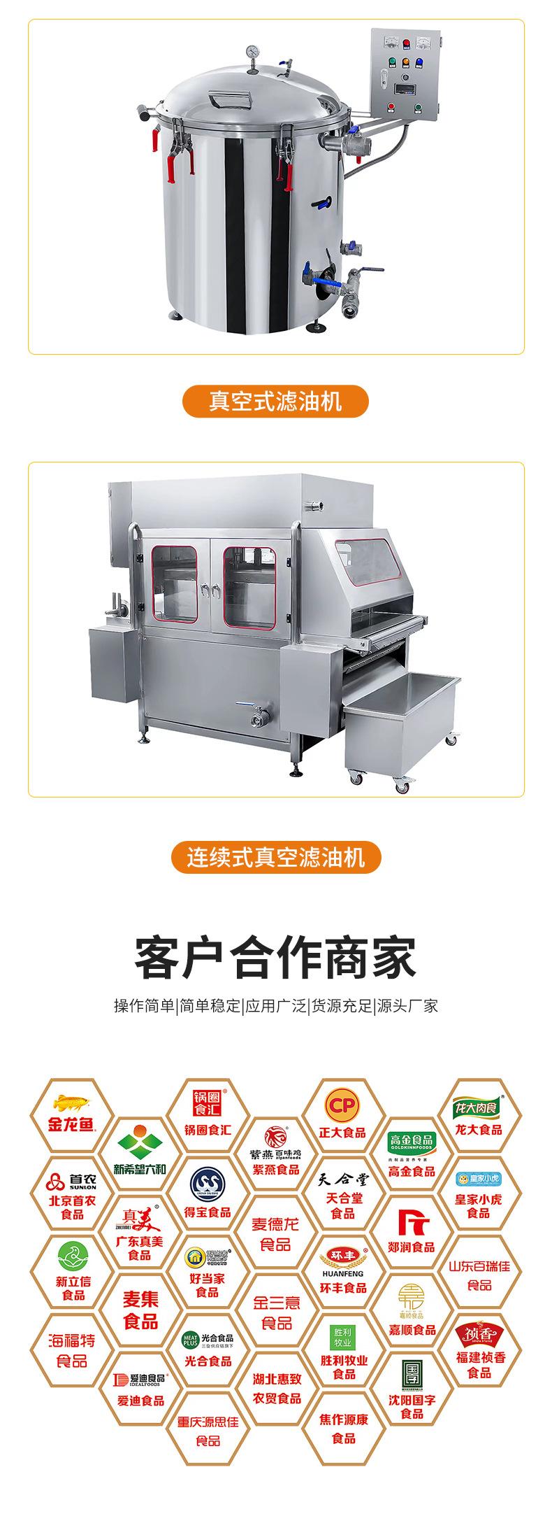 油炸系列修改3_08.jpg