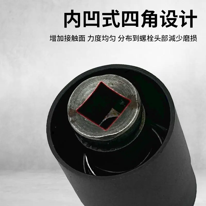 新款扳手转换头-2