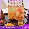 Dafeng fogão antigo feito à mão para hot pot celebridade da internet Xiaomi hot pot salgadinhos aerados mercadoria genuína atacado hot pot picante original