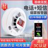 Detector de humo NB-IOT inalámbrico para uso doméstico y comercial, con certificación 3C, detector de incendios por inducción inteligente.